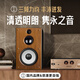 悠唐 T318書架音箱hifi發(fā)燒級無源音箱實木家用高音質(zhì)三分頻音箱8英寸紙盆低音單元高保真專業(yè)音響 (胡桃木色)HiFi級三分頻8英寸音箱