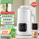 大宇（DAEWOO）破壁機(jī)家用豆?jié){機(jī) 1L微壓2-3人食全自動(dòng)輕音五谷雜糧免煮榨汁料理輔食白色SM09國(guó)家補(bǔ)貼