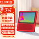 小度 在家1S智能屏音箱7英寸百度wifi通話聲控藍牙音響智能機器人小杜兒童學習用NV2001 1S紅色【贈小度會員】