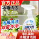 冰箱霉污清潔消毒除菌清洗劑含有苯笨扎氯銨的冰箱清潔劑除味去霉 1瓶裝冰箱清潔劑