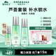 植物醫(yī)生元江蘆薈高補(bǔ)水護(hù)膚品套裝深層補(bǔ)水鎖水保濕水乳化妝品 3件套 凝露+乳液+精華