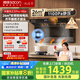 帥康（Sacon）【風(fēng)立方Pro】超薄頂側(cè)三吸抽油煙機家用26m3【0煙感】1100pa變頻【國補】齊平櫥柜自清洗Y856
