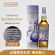 格蘭昆奇（GLENKINCHIE）行貨 格蘭昆奇12年單一麥芽蘇格蘭英國進(jìn)口威士忌洋酒 格蘭昆奇27年SR 700mL 1瓶