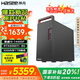 神舟戰(zhàn)神K6T5【2025新款RTX5060Ti顯卡】 黑神話悟空游戲發(fā)燒直播設(shè)計(jì)剪輯AI繪圖臺(tái)式電腦主機(jī)全套 i5-14400F/32G/1TB/5060Ti 8G超強(qiáng)獨(dú)顯 強(qiáng)勁散熱