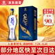花冠集團冠群芳酒 柔8 濃香型白酒 41.8度 500ml 單瓶裝 送禮