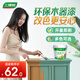 三棵樹漆（SKSHU）水性木器漆翻新凈味環(huán)保水性漆半啞室內(nèi)門框木藝家具面漆 白色