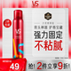 沙宣造型泡沫摩絲泡沫強力持久造型250ml 男士女士通用定型持久