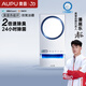 奧普（AUPU）【補(bǔ)貼15%】熱能環(huán)雙氧浴霸Q360恒溫風(fēng)暖照明排氣智能除菌除臭 【Q360T5-Air】2倍除臭|24h除菌