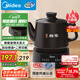 美的（Midea）煎藥壺全自動分體3.5L家用養(yǎng)生壺可專業(yè)熬藥中藥鍋中藥煲燉湯智能免看管二煎變頻萃取保溫JYC3558