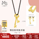 周生生七夕禮物雙鑰匙黃金項(xiàng)鏈 愛(ài)情密語(yǔ)足金情侶吊墜繩鏈款93007Z定價(jià) 50厘米