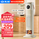 先鋒石墨烯取暖器家用暖風(fēng)機(jī)恒溫節(jié)能速熱電暖器電暖氣臥室辦公室熱風(fēng)機(jī) 語(yǔ)音遙控款【石墨烯速熱+語(yǔ)音聲控+仿真火焰】