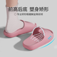 ECAC骨盆前傾矯正拖鞋女款負跟鞋夏季外穿足弓支撐室內家居防滑涼拖鞋 藕粉【預防改善矯正體態(tài)】 40 -41（推薦39-40腳）
