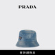 PRADA/普拉達(dá)【禮物】女士三角形徽標(biāo)飾水洗丹寧牛仔漁夫帽 淺藍(lán)色 M
