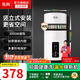 先科【店鋪補(bǔ)貼20%】立式熱水器電熱水器圓桶扁桶豎式家用一級(jí)能效衛(wèi)生間2000W速熱儲(chǔ)水式農(nóng)村衛(wèi)生間用 40L 2000W 二級(jí)能效圓桶 免費(fèi)上門安裝