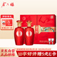 金六福 順心如意 兼香型白酒 50.8度 500ml*2瓶 禮盒裝  婚宴送禮