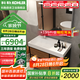 科勒（KOHLER）落地浴室柜鏡柜組合博納陶瓷一體化臺盆浴室家具洗手盆洗漱臺套裝 柜體+防霧鏡柜帶燈-900cm