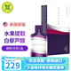 JEUNESSE美商婕斯白黎蘆醇Reserve沛泉菁華葡萄籽 白藜蘆醇營(yíng)養(yǎng)液AMPM早晚 美國(guó)版-沛泉菁華*1盒