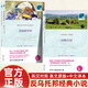 【全4冊】雙語(yǔ)譯林 動(dòng)物莊園+美麗新世界 喬治奧威爾著(zhù) 反烏托經(jīng)典諷喻小說(shuō)世界經(jīng)典文學(xué)名著(zhù)課外閱讀推薦 中英文對照雙語(yǔ)版 英文版原版原著(zhù)中文全譯本