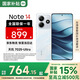 小米（MI）紅米Note14 5G 國(guó)家補(bǔ)貼 金剛品質(zhì) 5110mAh大電量 小米紅米手機(jī) 星輝白 8GB+128GB 【官方標(biāo)配】