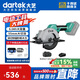 大藝大功率55mm切割機(jī)A7-8805木工鋸多功能手提電圓鋸【6.0Ah單電】