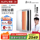 奧普（AUPU）【補(bǔ)貼15%】美容艙浴霸智能美容儀光子亮膚嫩膚大排燈換氣風(fēng)暖 美容艙浴霸MR005