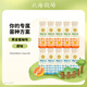 北海牧場(chǎng) 風(fēng)味發(fā)酵乳 低溫酸奶酸牛奶 220g*12瓶 7種益生菌 【220g*12瓶】原味*6+黃金蜜柚*6