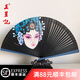 王星記扇子中國風(fēng)古典彩色噴繪全竹扇古風(fēng)折疊扇舞蹈手工折扇女杭州禮品 京劇人物 21.5cm