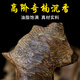尋真香鋪 XUNZHEN EAGLEWOOD越南芽莊奇楠沉香碎料熏香木塊木料棋楠沉香老料邊角料原材料薰香 越南芽莊奇楠沉香3克