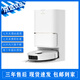 追覓掃地機器人W10 S10 S20Pro S40Pro機械臂版掃吸洗拖一體全自動(dòng)基站自清潔集塵【京選二手】 追覓S40Pro增強 水箱版【專(zhuān)柜樣機 95新】