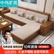 中偉實木沙發(fā)新中式家用大小戶型客廳組合沙發(fā)家具長茶幾