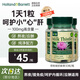 荷柏瑞（Holland&Barrett）護肝片奶薊草軟膠囊100mg30粒 應酬加班常備 英國原裝進(jìn)口 3瓶【熬夜應酬常備】奶薊膠囊100mg30粒