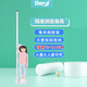 可攜帶移動(dòng)家用醫院診所學(xué)校精準毫米測量身高尺儀器摸高尺神器 白色（只能測量身高值） 73-210厘米