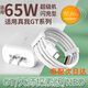 途州適用Realme真我GTNeo2充電器65W閃充真我GT大師探索版手機(jī)充電器gtneo快充2t充電頭GT充電器 GT系列65W超級閃充 套裝 充電頭+數(shù)據(jù)線1.5米