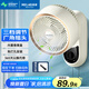 美菱（MeiLing）家用電風(fēng)扇/壁扇/空氣循環(huán)扇 客廳臥室墻壁掛扇省電交流定頻搖頭風(fēng)扇 輕音節(jié)能電扇 MPF-DA2690