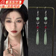 鹿珊伍新中式耳環(huán)水滴吊墜長款耳飾女復(fù)古風(fēng)流蘇高級感氣質(zhì)復(fù)古旗袍配飾 青荷水滴吊墜耳鉤【懸浮盒裝】