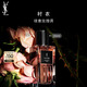 圣羅蘭（YSL）高定衣典香水 襯衣 35ml 女士香水 生日禮物送女友