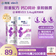 愛樂維拜耳孕婦鈣 檸檬酸鈣+維生素D3 鈣片哺乳期孕期孕婦成人補乳鈣 【備孕哺乳-約66天量】100片*2盒 備孕哺全期補鈣