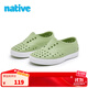 native純色Miller洞洞鞋男女童一腳蹬輕便時(shí)尚EVA兒童涼鞋洞洞鞋 灰豆綠|白色 32