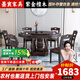 墨宸餐桌紫金檀木新中式圓餐桌椅子帶轉(zhuǎn)盤家用圓形桌子實(shí)木餐桌椅組合 檀色 1.3m (+6餐椅)帶轉(zhuǎn)盤
