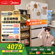 美的（Midea）M60雙系統536法式多門(mén)四門(mén)家用冰箱超薄平嵌雙循環(huán)大容量無(wú)霜MR-536WUFPZE底部散熱 國家補貼20%
