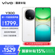 vivo Y300 12GB+512GB 瑞雪白 國家補貼 新一代超級揚聲器 6500mAh超薄藍海電池 超抗摔直屏 AI手機