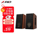 奮達（F&D）R28BT Plus爆款升級 藍牙音箱 2.0有源音響 桌面臺式電腦電視家庭ktv多媒體高音質低音炮
