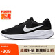 耐克NIKE男子跑步鞋REVOLUTION 7運(yùn)動鞋F(xiàn)B2207-001黑白42.5