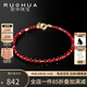 若華（RUOHUA）星空 2~3mm16cm 滿天星鴿血紅寶石手鏈女彩寶手串手飾生日禮物