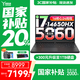 聯(lián)想拯救者Y7000P/Y7000 2025補貼電競游戲筆記本電腦9000p同系列 滿(mǎn)血RTX5060獨顯可選 16核i7 16G 512G 5060丨Y7000 專(zhuān)業(yè)電競屏
