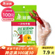 美麗雅 一次性手套100只食品用抽取式塑料pe加厚防漏家用廚房透明薄膜