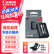 佳能LP-E6P佳能原裝電池 R5二代 R5  R6  R6二代 R7 90D 微單 單反相機電池 LP-E6P原裝電池（佳能直供） 官方標配