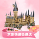 樂(lè )高（LEGO）積木71043哈利波特-霍格沃茲城堡(豪華版) 旗艦限定生日禮物