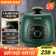 蘇泊爾（SUPOR）【國家補(bǔ)貼】一人食迷你電壓力鍋1.8L開蓋火鍋家用智能復(fù)古綠易清潔SY-18YA9061高壓鍋(1-3人)
