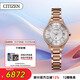 西鐵城（CITIZEN）手表女日韓表xC系列光動能電波舒博鈦時尚送禮物女友EC1162-59A
